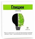 Глицин, таблетки 102 мг 50 шт БАД