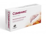 Самеликс, табл. кишечнораств. п/о пленочной 400 мг №20