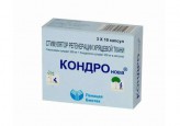 КОНДРОнова, капс. №30
