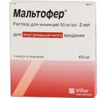 Мальтофер, раствор для внутримышечного введения 50 мг/мл 2 мл 5 шт ампулы